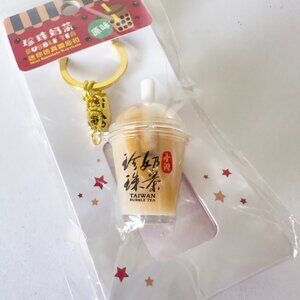 Taiwan Souvenir 3D Bubble Milk Tea Keychain - New in Box!